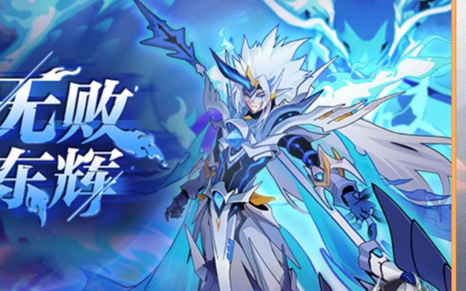 【赛尔号】赵云解析及实战尝鲜版,开启无双模式!