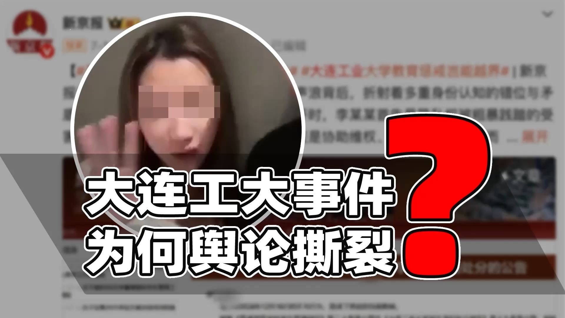 ❓❗未整理
