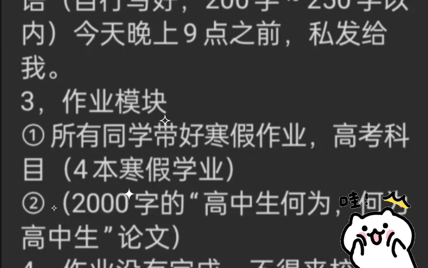 [图]湖南株洲市景弘中学难看的吃相，请各位擦亮眼睛，也为了声讨资本家出一份力