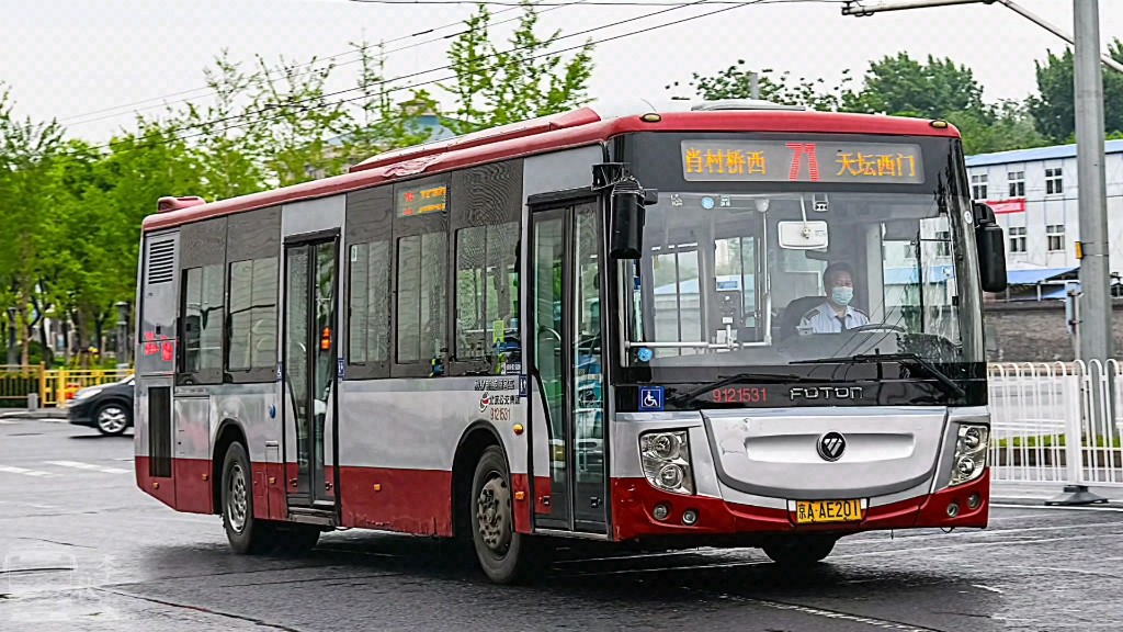 北京公交两款lng呆!bj6123c7btd&bj6123c7bcd!