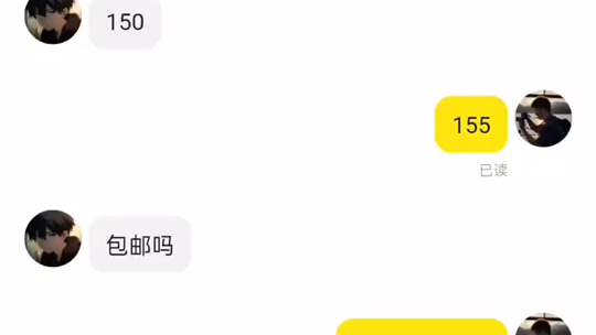 闲鱼诈骗套路,防不胜防,一定要慎之又慎!哔哩哔哩bilibili