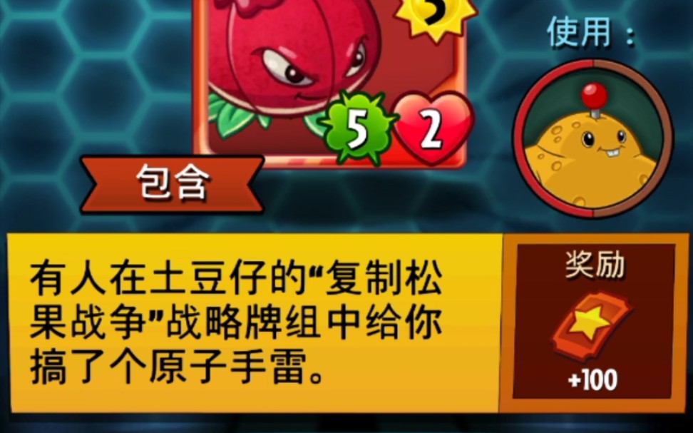 7 排位.挂机真的很恶心