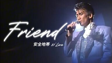 1080P修复】玉置浩二-《Hong Kong》(香港)MV，1987年作品_哔哩哔哩_