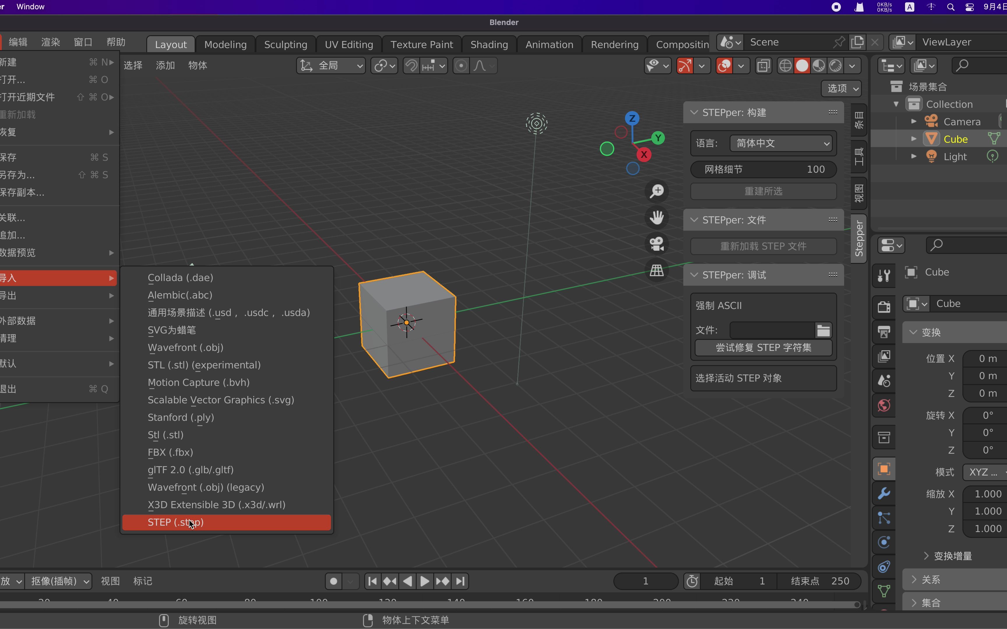 iBlender中文版插件 STEPper 最新中文汉化版安装使用入门教程 一键导入STEP 文件NURBS CAD 模型 stp Blender插件哔哩哔哩bilibili