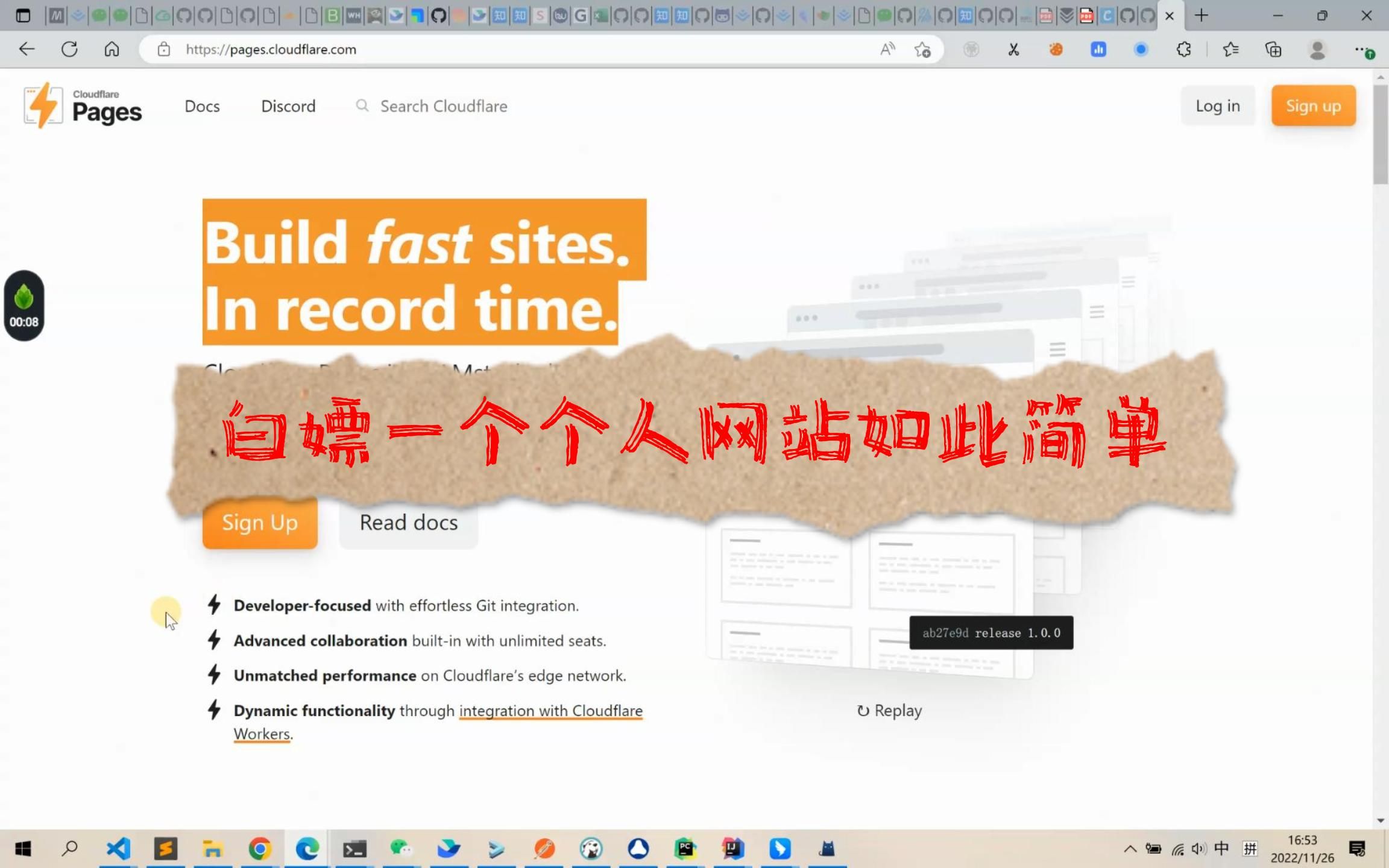 30分钟用cloudflare page极速白嫖一个个人网站哔哩哔哩bilibili