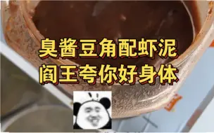 Tải video: 在柬埔寨吃完生腌吃冰饮、ICU里喝小米！