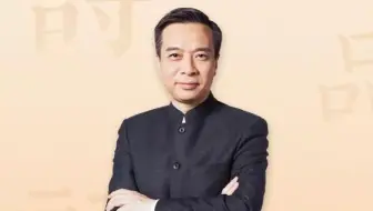 唐诗宋词的风骨气韵（康震）