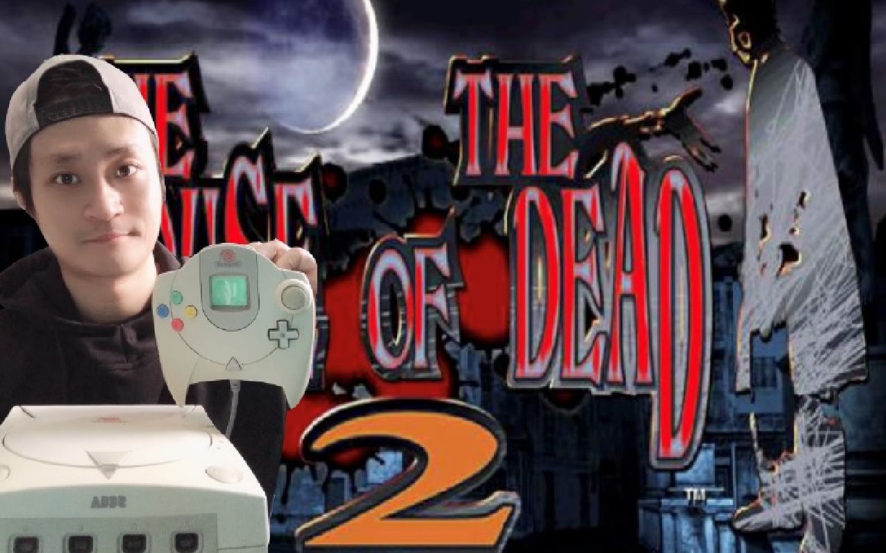 世嘉dc平台经典游戏之死亡之屋2