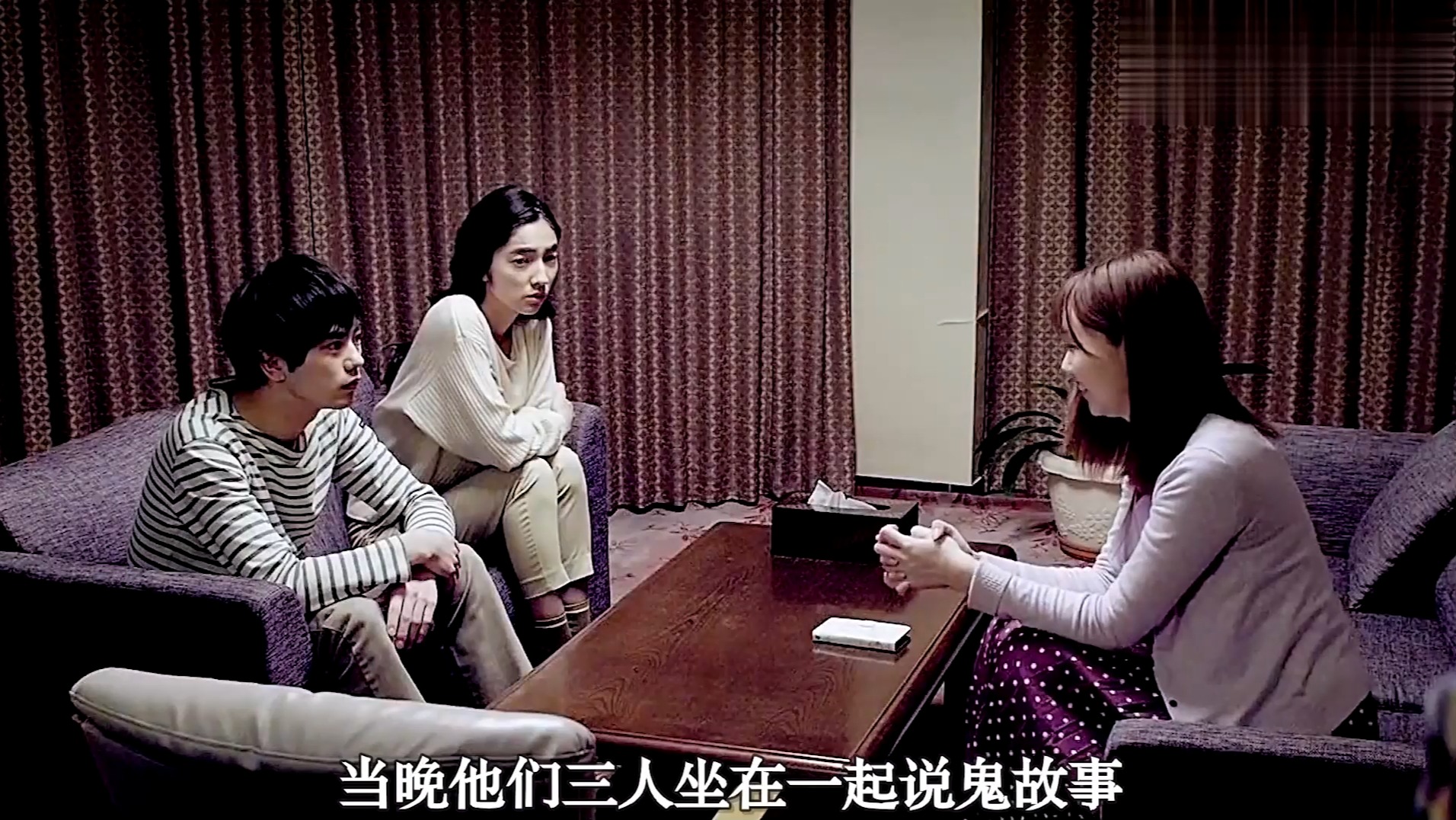 《白井》日本最不讲道理的女人,谁知道她的名字就会被诅咒