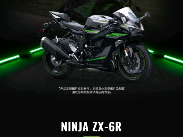 川崎最新款zx6r 小牛636上市实拍 定价10万9千8哔哩哔哩bilibili