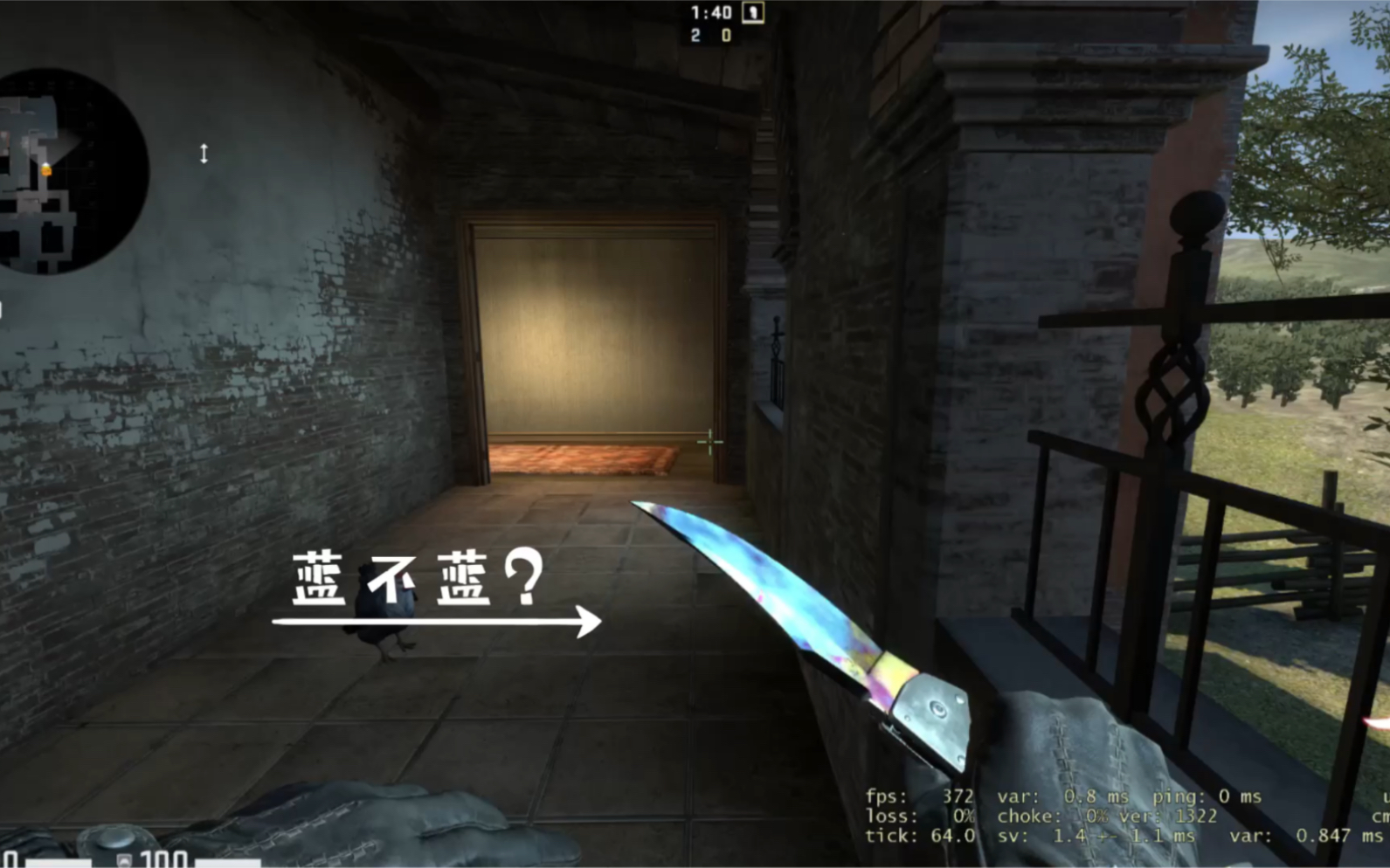 csgo表面淬火彎刀藍嗎