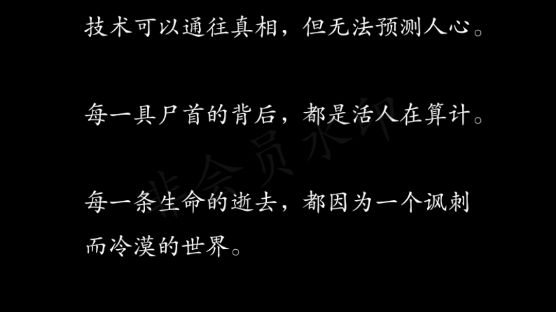 [图]在罪案现场，警察手中拿的是枪，而法医拿的是勘查箱。