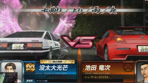 头文字d8 11 4池田竜次 哔哩哔哩 Bilibili