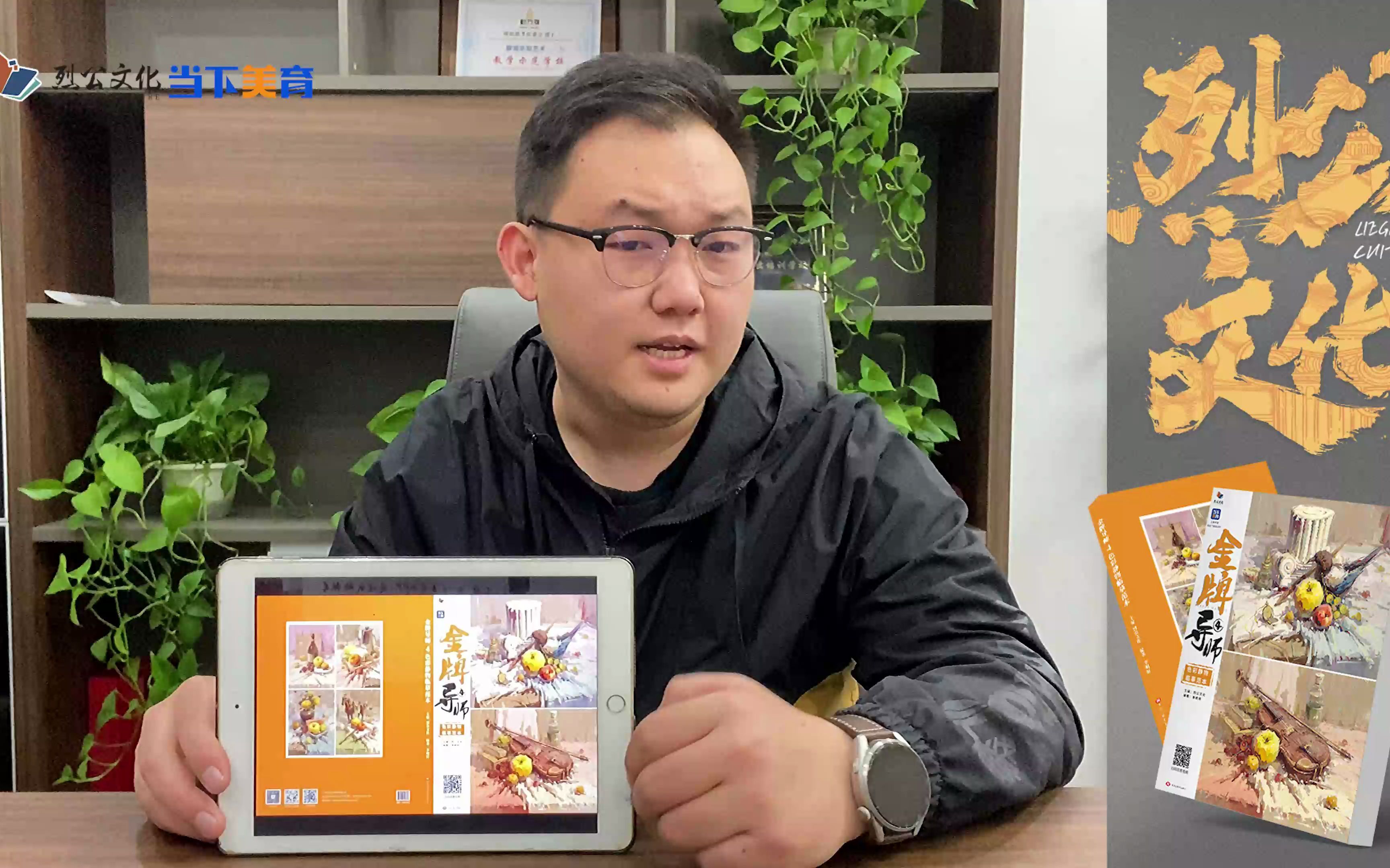 当下美育色彩|《金牌导师4-色彩静物临摹范本》李明轩