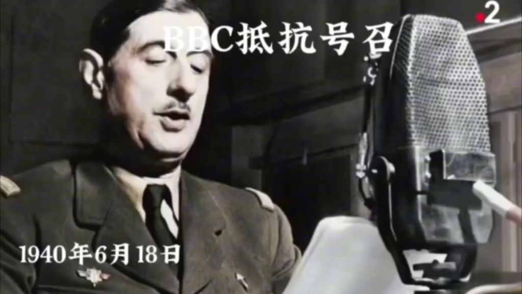 再造法兰西第一人夏尔-安德烈-约瑟夫-戴高乐