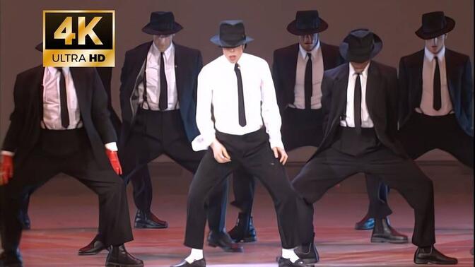 【官方原盘 4K 收藏级画质】史上最清晰版 迈克尔杰克逊MV《Dangerous》以机械舞 太空舞步 街舞 演唱成为封神作品 1995MTV颁奖典礼现场 中英字