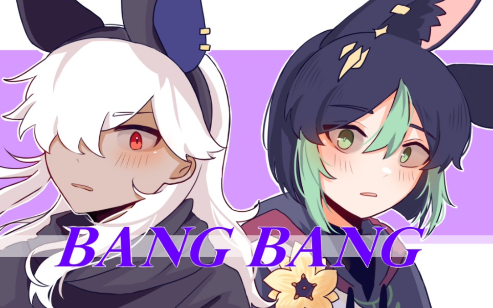 [图]【原神/赛提】BANG BANG meme