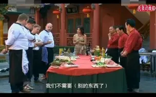 Video herunterladen: 法国大厨抗议中国队作弊：油被我拿走了怎么还有？结果被啪啪打脸