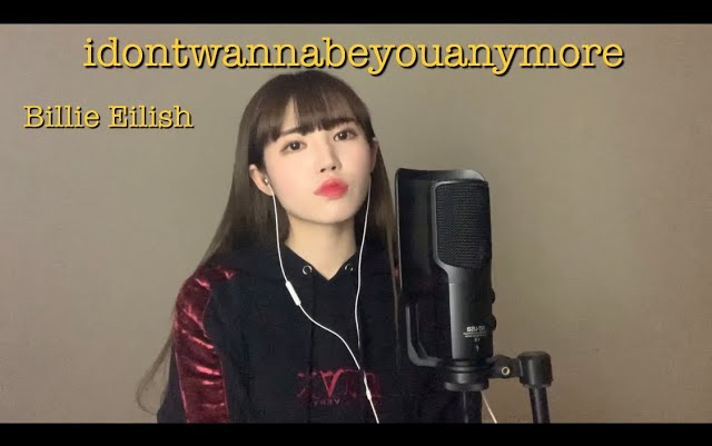 [图][R] Yelo - idontwannabeyouanymore (Billie Eilish)