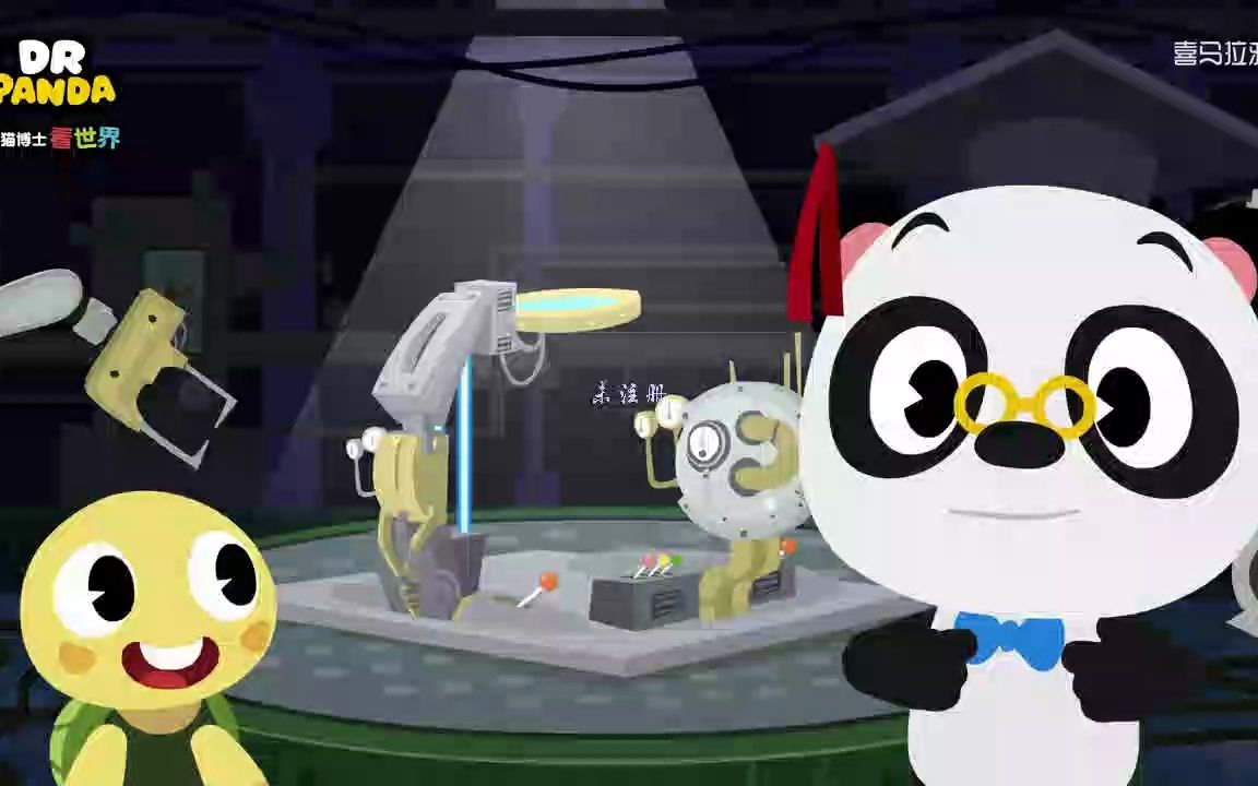 06极地的冬天(上)——【完结】熊猫博士看世界:南北极探秘之旅