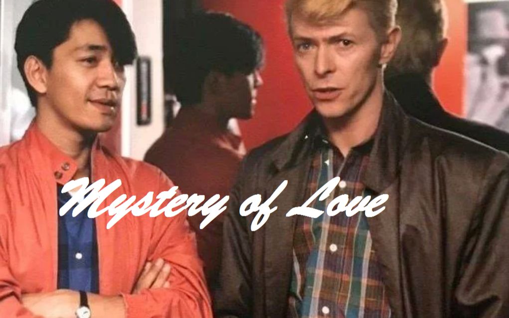 [图]【David Bowie×坂本龙一】Mystery of Love