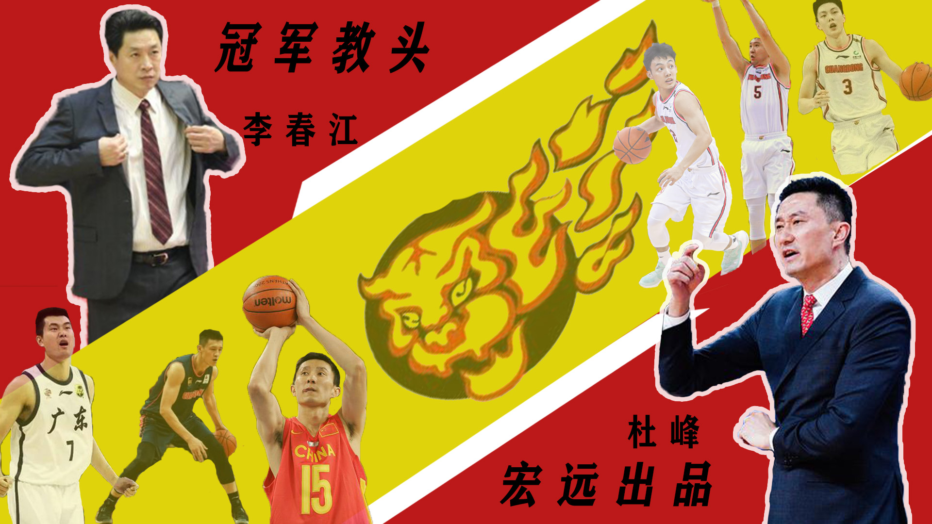 十冠王广东宏远,为何能打的新人层出不穷?答案都在这5点上