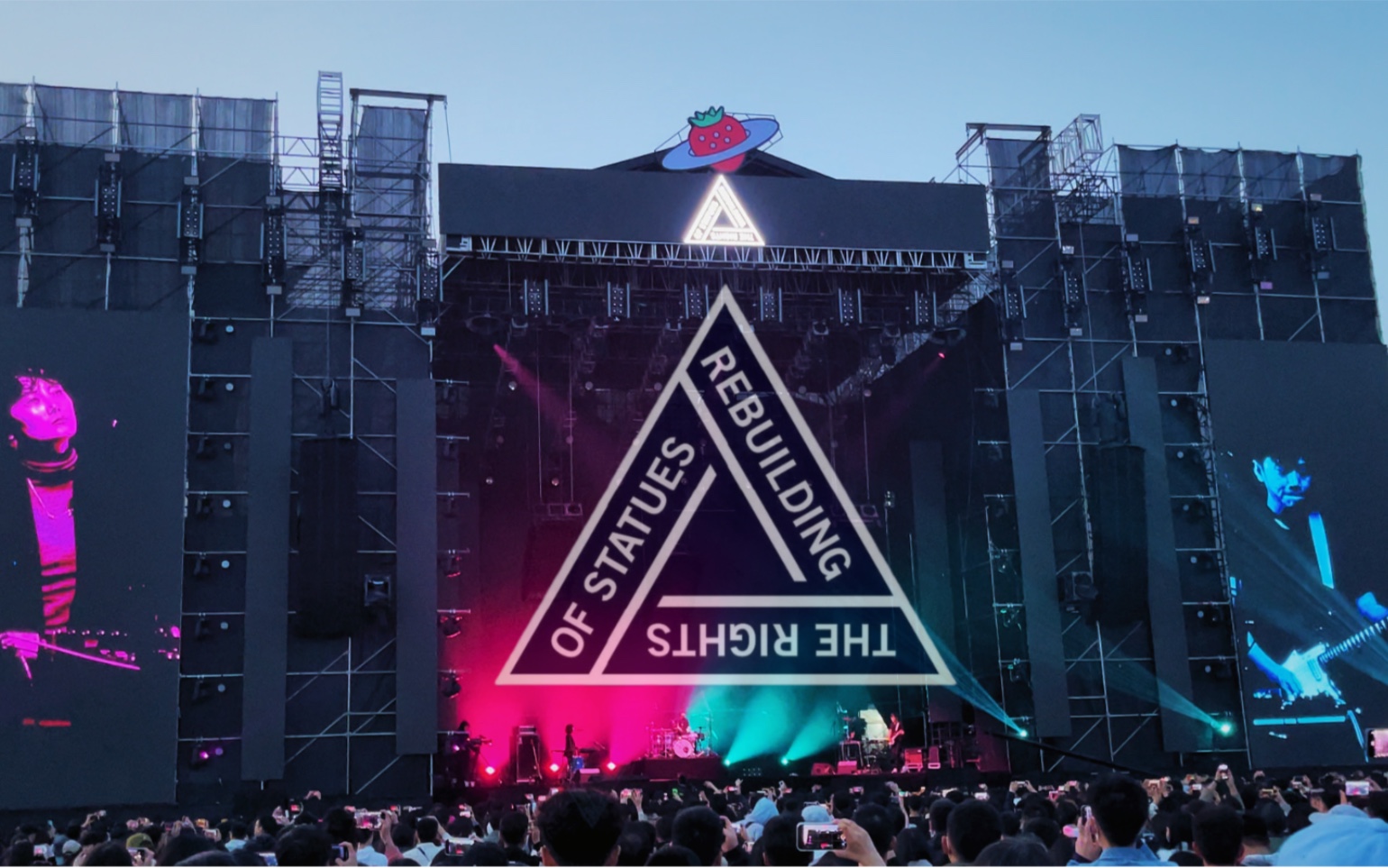 【4k】重塑雕像的权利《pigs in the river》草莓音乐节 2023 西安