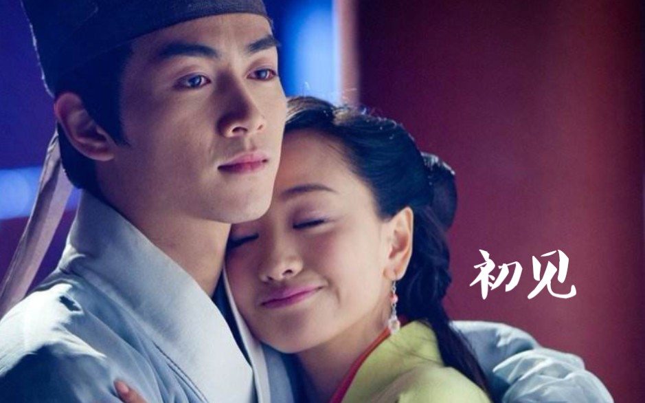 林平之岳灵珊初见人生若只如初见