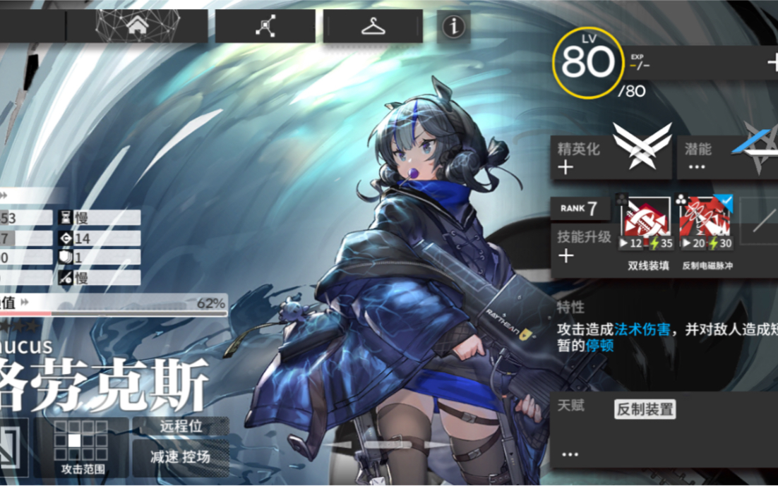 【明日方舟】全服博士的梦想,ca-5堵门杀,格劳克斯对空核弹!