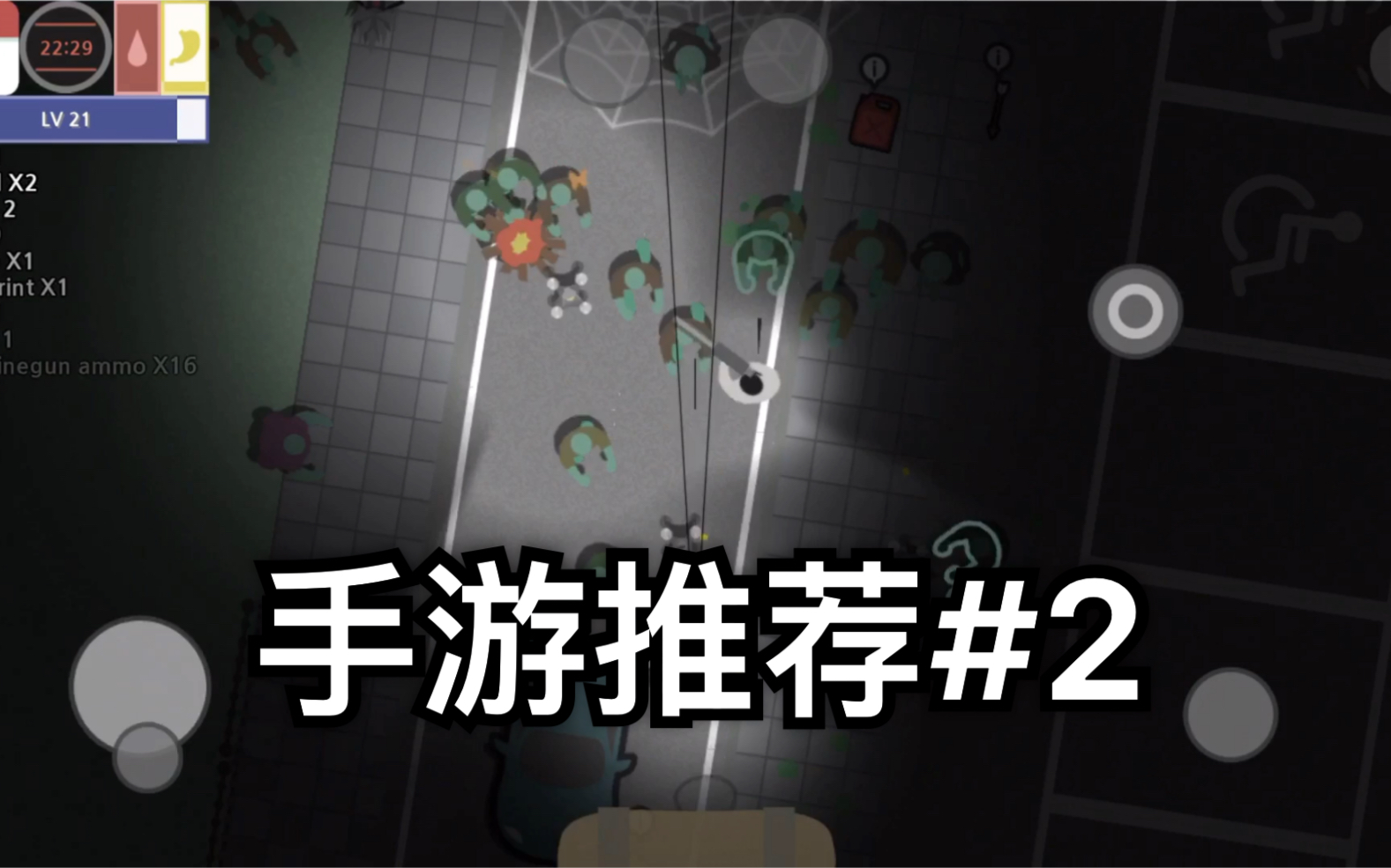 手游推荐deadtown一款超好玩的打僵尸手游