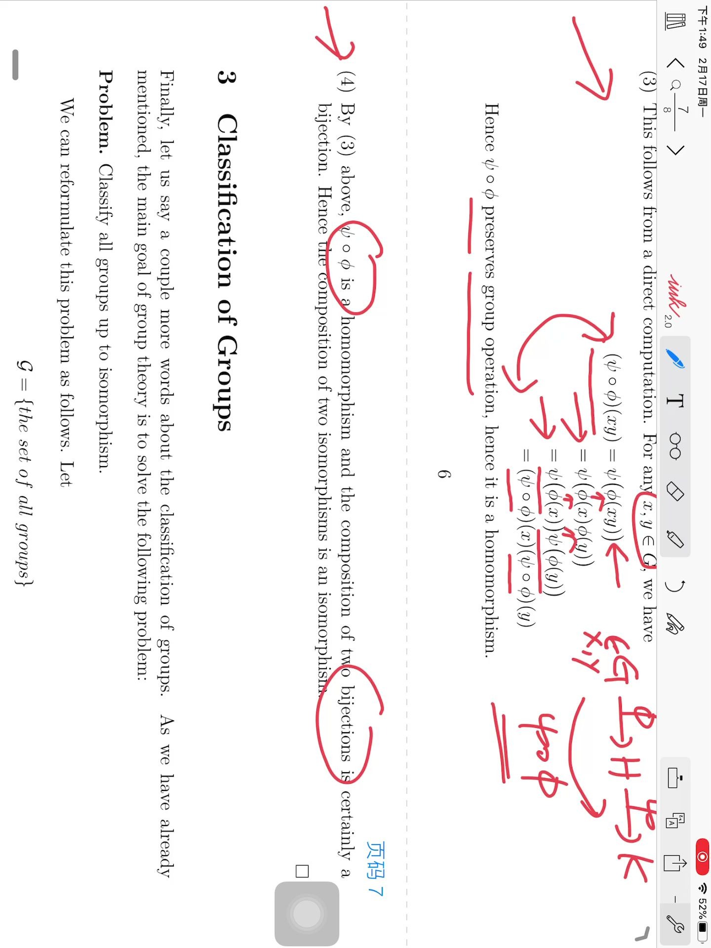 讟h殙ó榖瞗 (殜閱 &