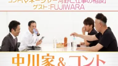 EP・7\" MIHO / Streets Are Hot 和ブギー 藤原美穂 Miho Fujiwara/-哔哩哔哩_Bilibili