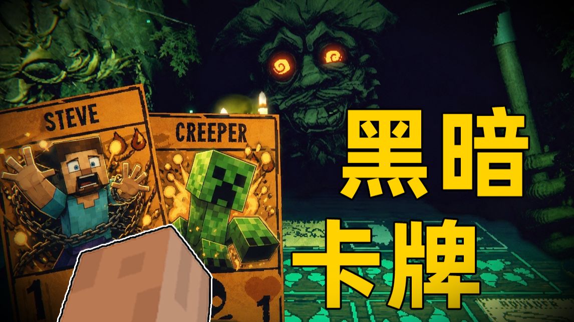 那些无法超越的天才设计！（邪恶冥刻篇）