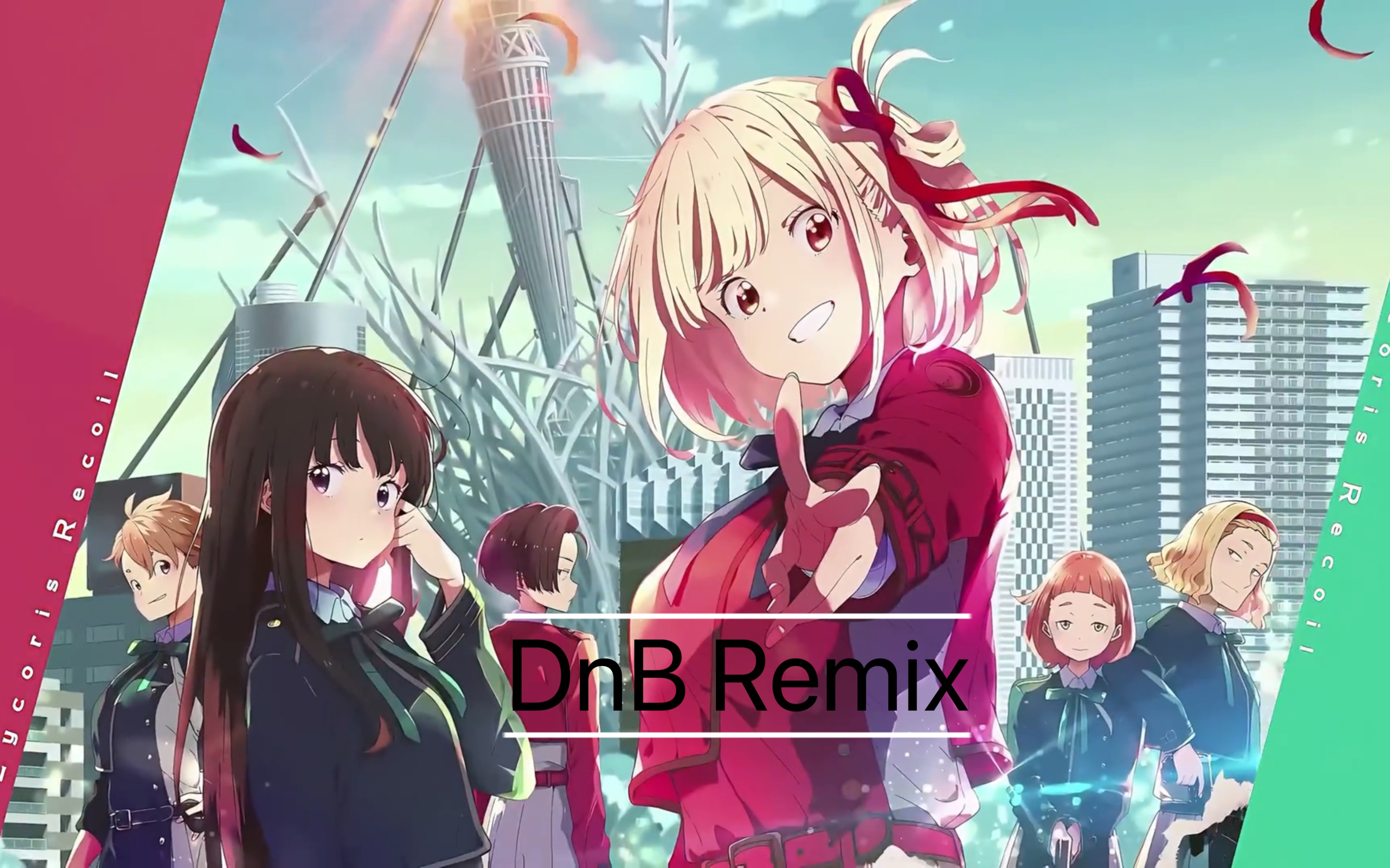 [图]「Lycoris Recoil」《花の塔》 DnB Remix（绝对能燃）