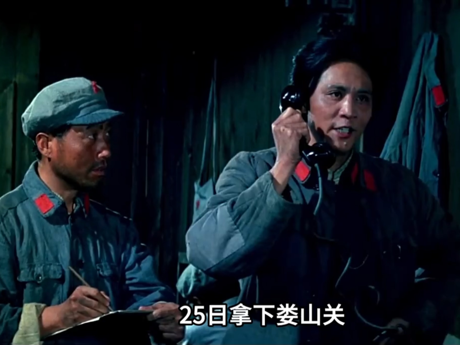 四渡赤水|二渡赤水:1935年2月18日至21日,红军返回贵州,攻占遵义城