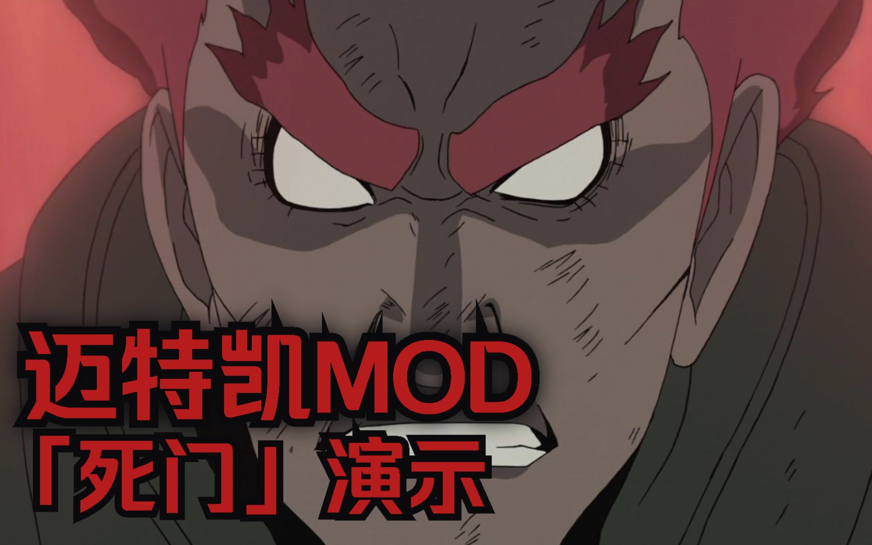 火影忍者究极风暴4怎么跳过剧情 火影忍者究极风暴4剧情为什么玩不了