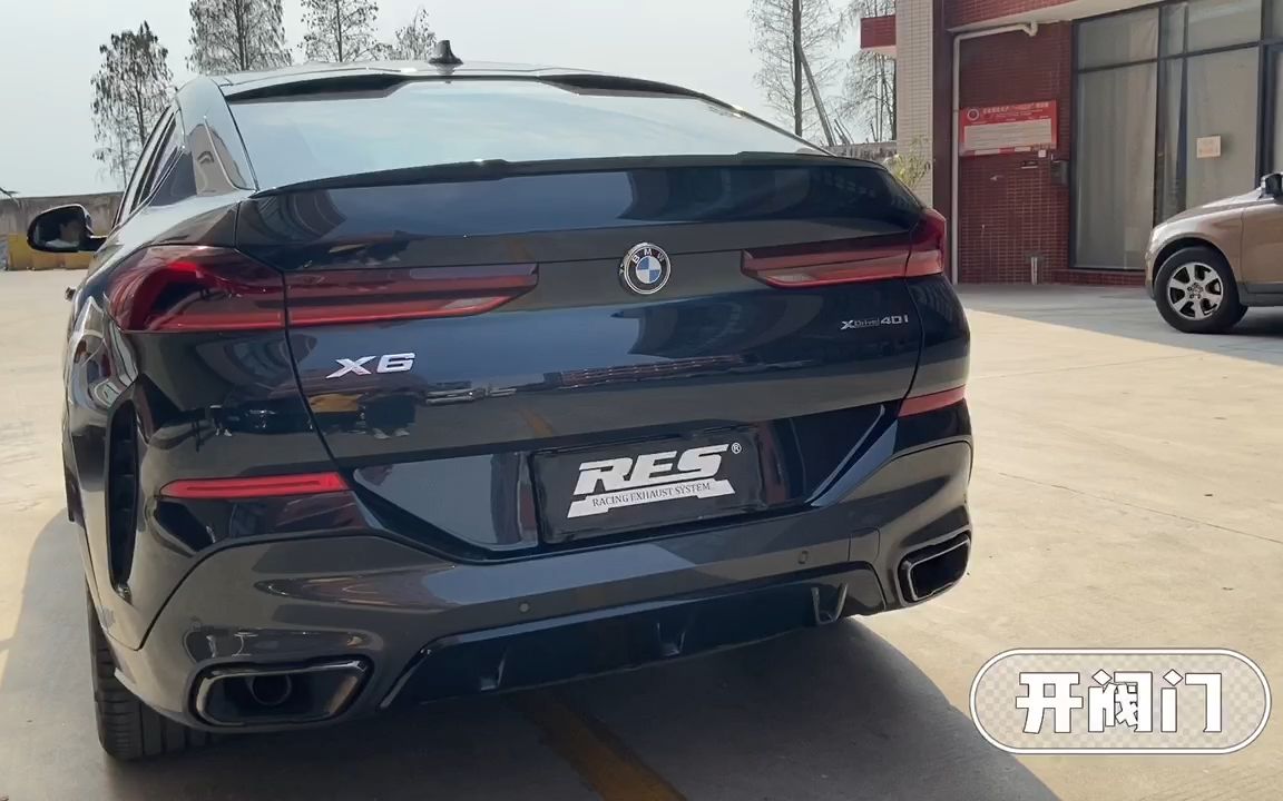 宝马x6 g06 3.0t & res全段阀门排气!激发b58的声浪!
