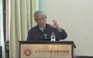 Descargar video: 【周其仁】问题比答案更重要20240129