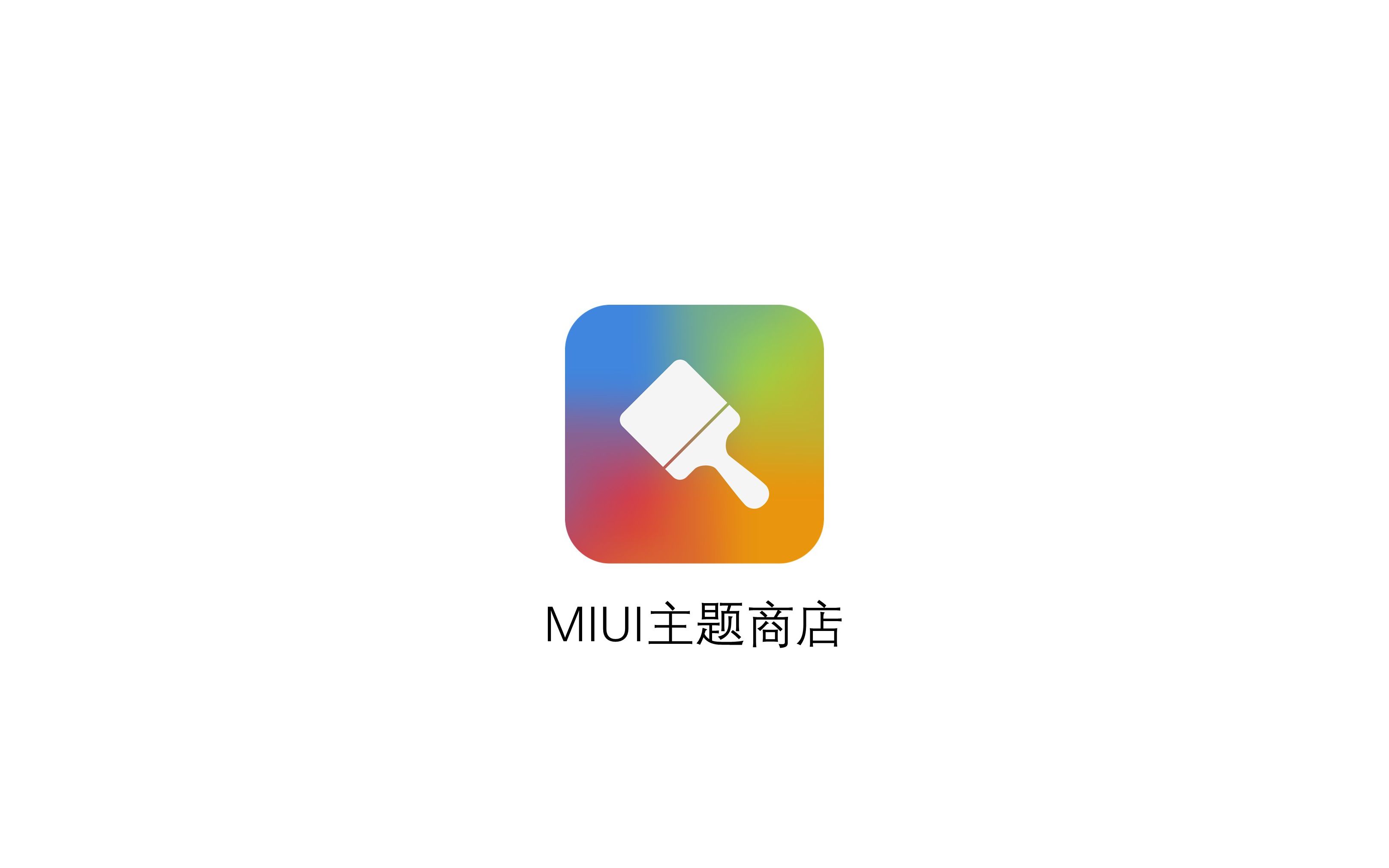 Ai渐变网格制作MIUI主题商店图标哔哩哔哩bilibili