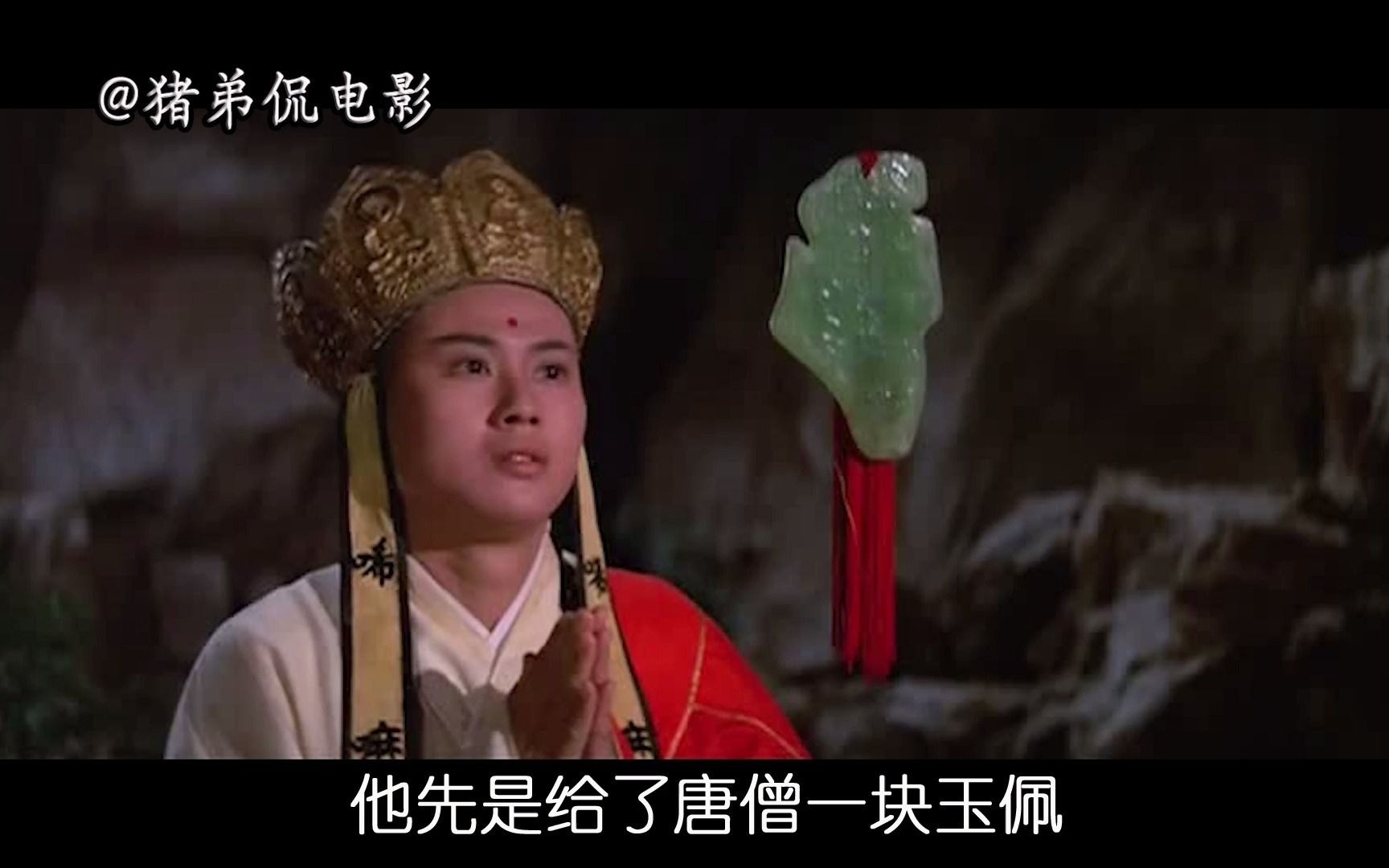 1966年香港版《西游记》,最早西游影视剧,多少人看过?哔哩哔哩bilibili