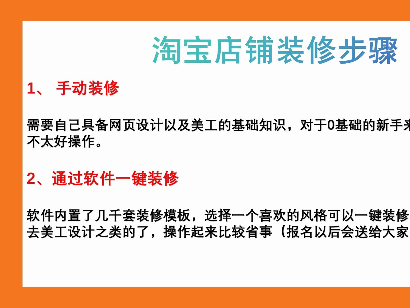 新手怎么开网店,如何上架产品,千牛上架产品教程,0基础开网店10分钟入门精通精品课程哔哩哔哩bilibili