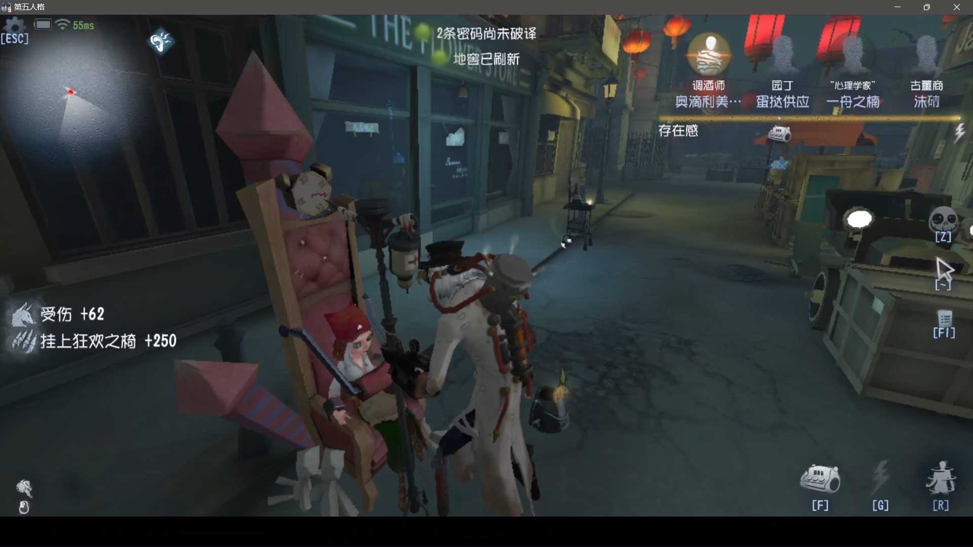 【第五人格/疯眼】这个节点需要集中精神了