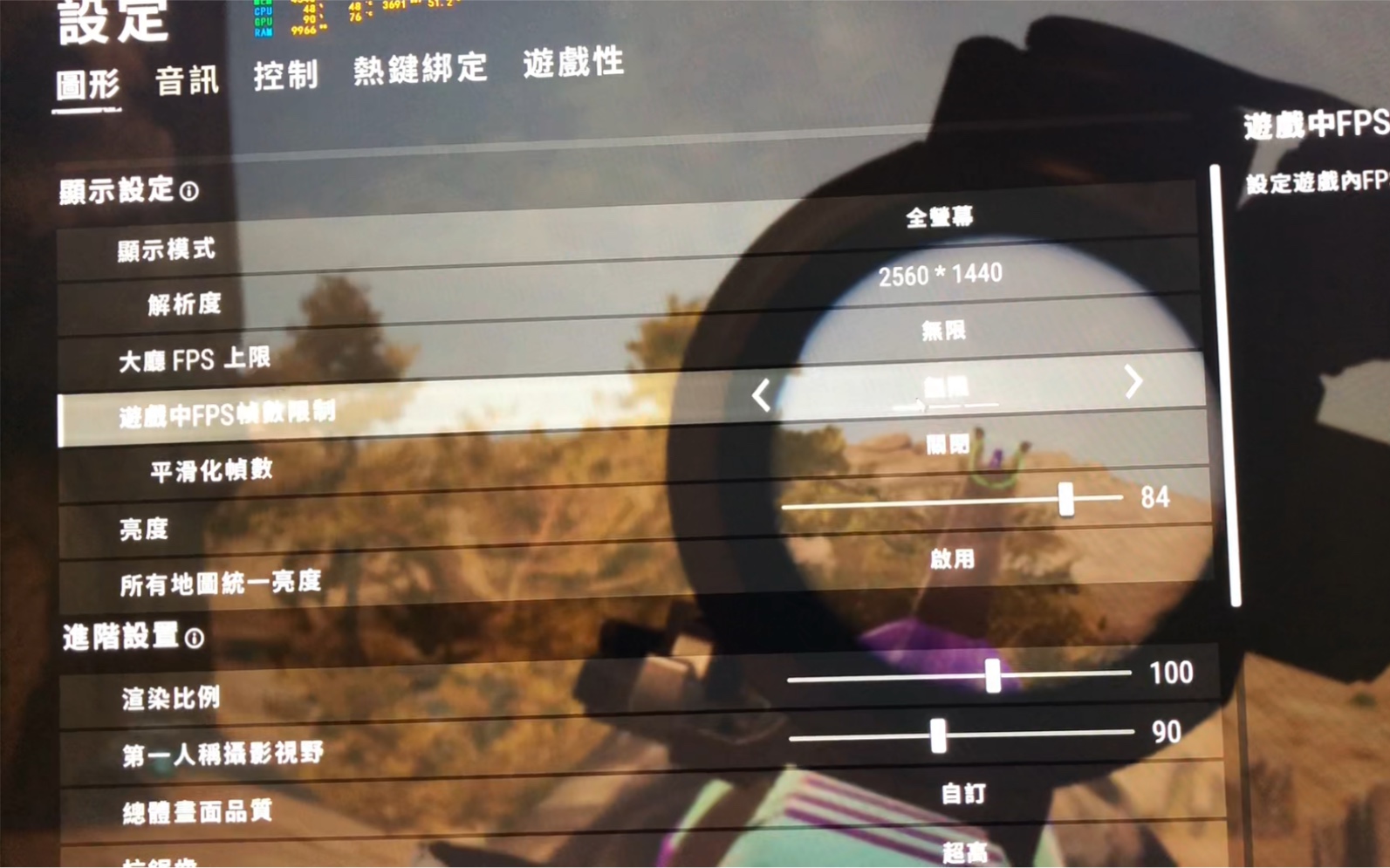 e3-1241v3+16g+1060 5g+b85m主板,吃鸡2k 1080表现(老机器)