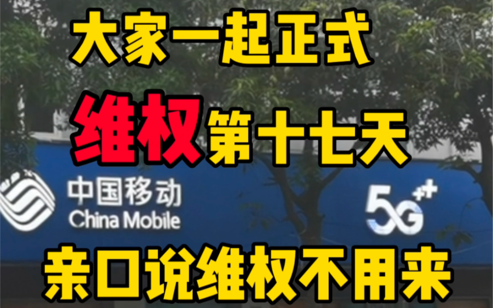 没有高温补贴?没有五险一金?没有清退书?没有问题!哔哩哔哩bilibili