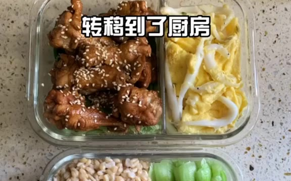 [图]来自爱下厨的健身辣妈之享瘦美食预告 # 减脂餐