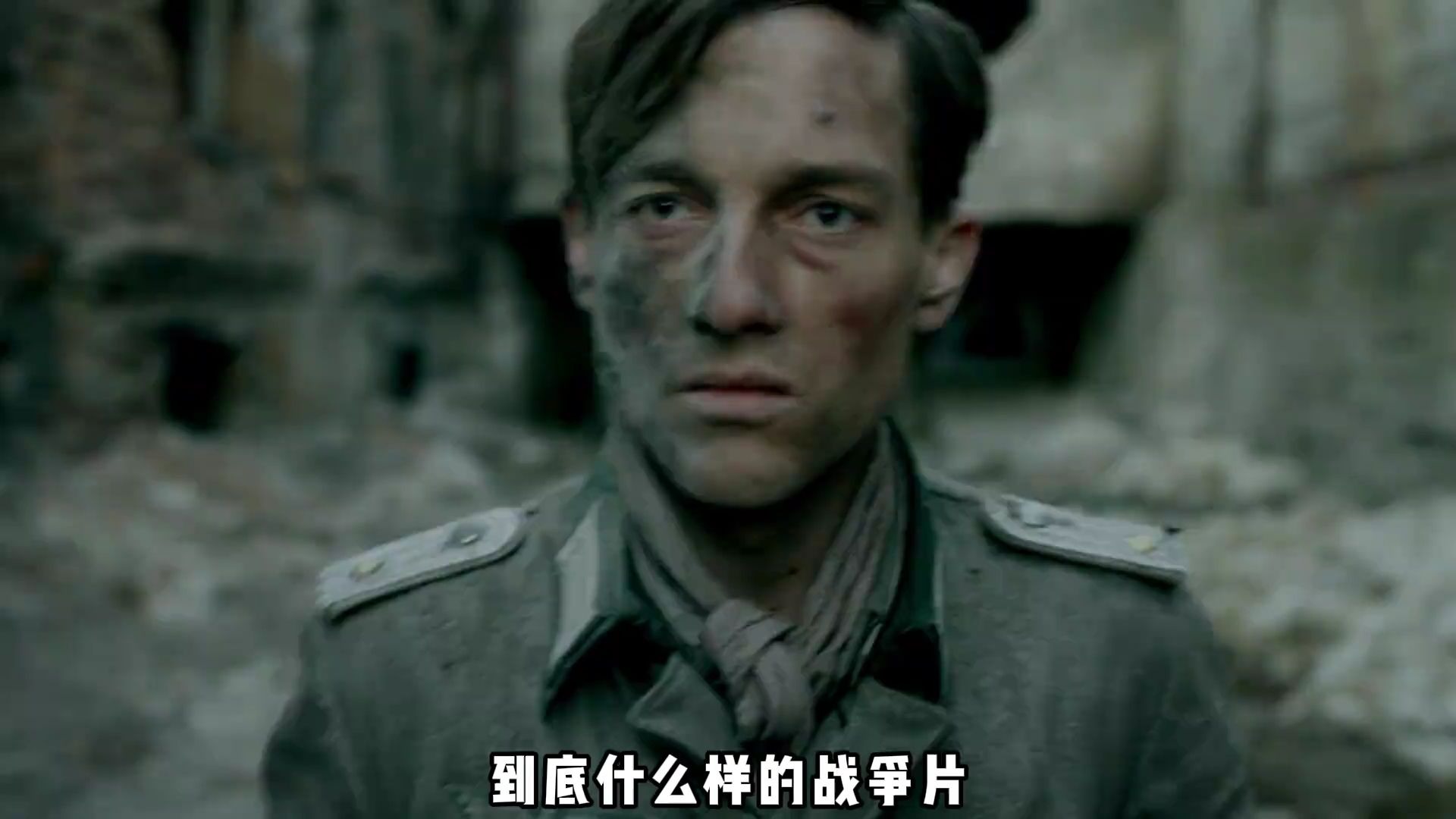 到底什么样的战争片,才称得上经典《我们的父辈》