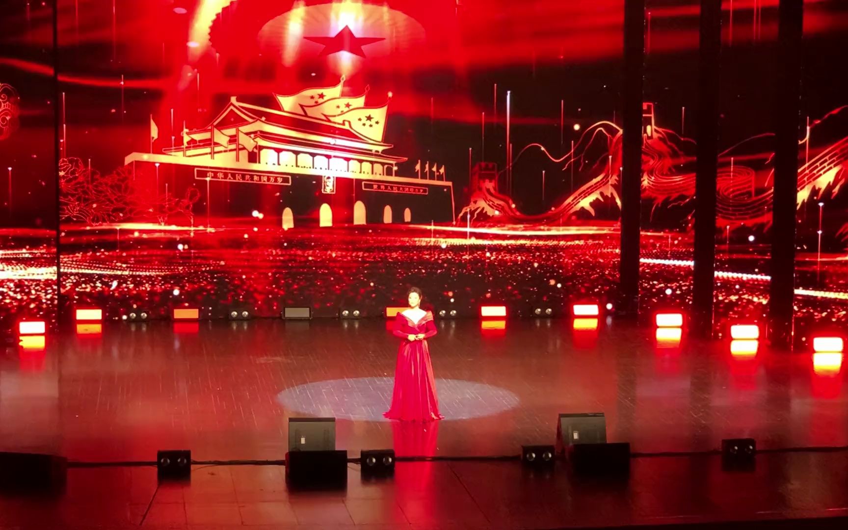 王丽达 亲吻祖国现场版