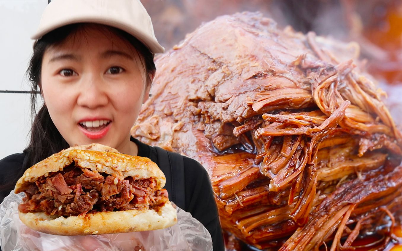 山东路边豪华烧饼,塞满牛肉卖10元,没一点素菜!口口是肉真过瘾哔哩哔哩bilibili