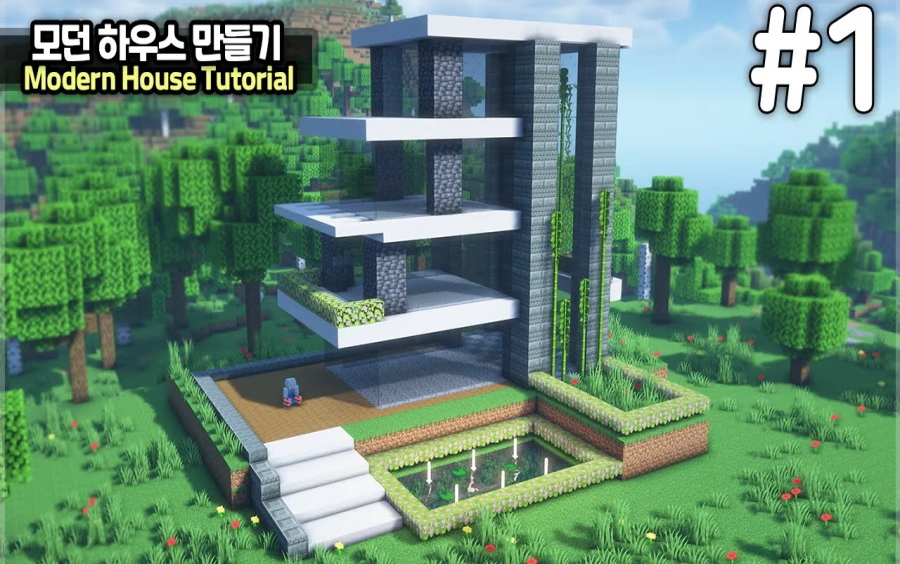 7915 minecraft 教程 93 如何建造令人惊叹的现代房屋(第 1