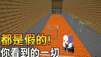 麦块小学堂 1天生60只 简单好盖的巧克流铁人塔 哔哩哔哩 Bilibili